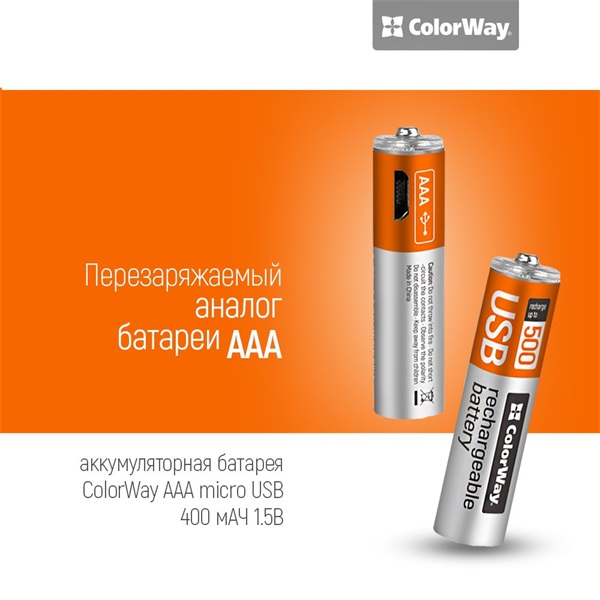 COLORWAY AAA újratölthető elem, CW-UBAAA-01 Rechargeable Battery micro USB 400 mAh 1.5V (2pcs.) (CW-UBAAA-01)