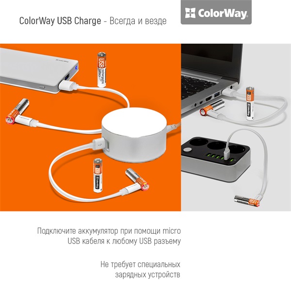 COLORWAY AAA újratölthető elem, CW-UBAAA-01 Rechargeable Battery micro USB 400 mAh 1.5V (2pcs.) (CW-UBAAA-01)