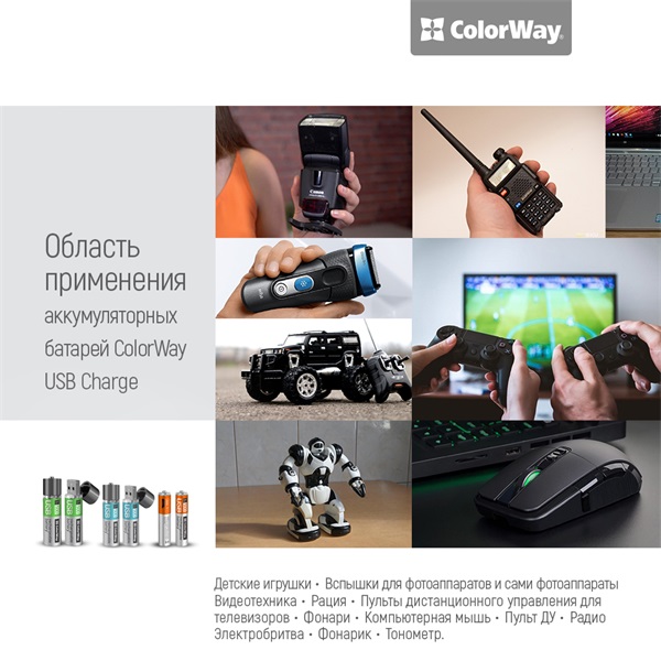 COLORWAY AAA újratölthető elem, CW-UBAAA-01 Rechargeable Battery micro USB 400 mAh 1.5V (2pcs.) (CW-UBAAA-01)