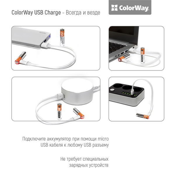 COLORWAY AAA újratölthető elem, CW-UBAAA-01 Rechargeable Battery micro USB 400 mAh 1.5V (2pcs.) (CW-UBAAA-01)