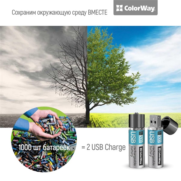 COLORWAY AA újratölthető elem, CW-UBAA-02 Rechargeable Battery USB 1200 mAh 1.5V (2pcs.) (CW-UBAA-02)