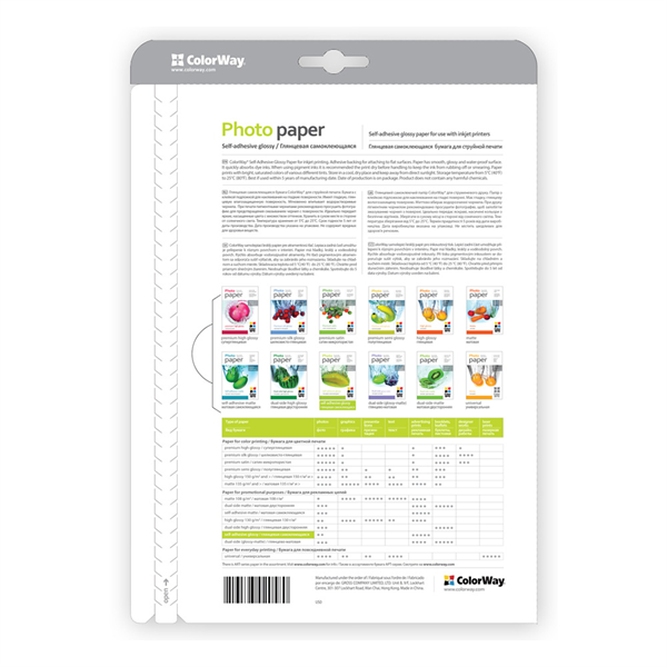COLORWAY Fotópapír, fényes öntapadó (glossy self-adhesive), 115 - 80g/m2, A4, 50 lap (PGS1158050A4)