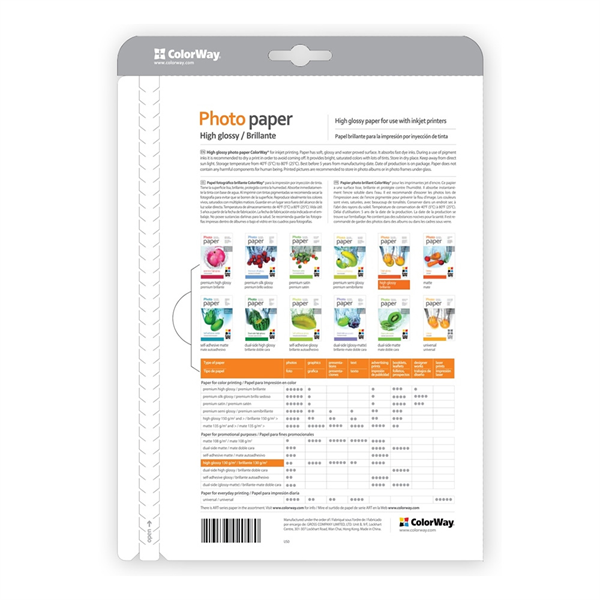 COLORWAY Fotópapír, magasfényű (high glossy), 230 g/m2, A4, 20 lap (PG230020A4)