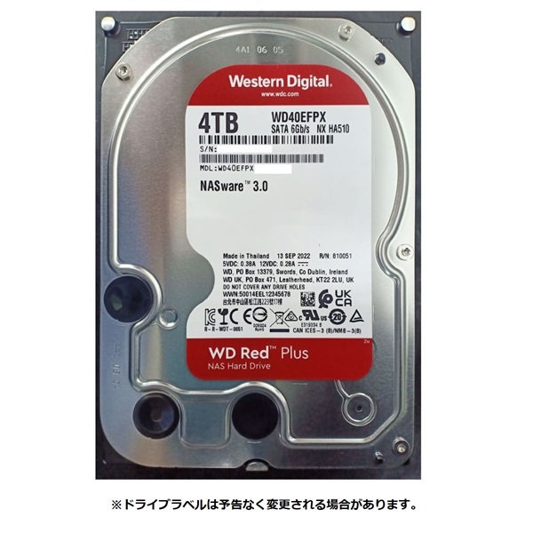 WESTERN DIGITAL 3.5" HDD SATA-III 4TB 5400rpm 256MB Cache, CAVIAR Red Plus (WD40EFPX)
